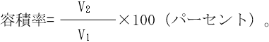 eϗV2/V1×100(p[Zg)B