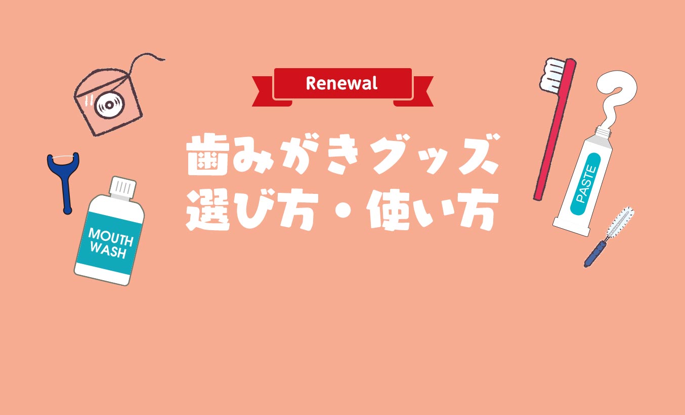 がんばれ！みがく君　#41「食欲の秋、歯みがきが楽しい！？」の巻を公開しました。