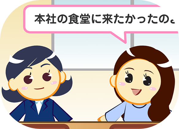 輝く笑顔へチャレンジの春